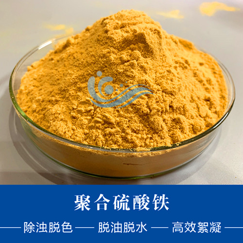 絮凝劑聚合氯化鋁產(chǎn)品的顏色與質(zhì)量有關(guān)系嗎?